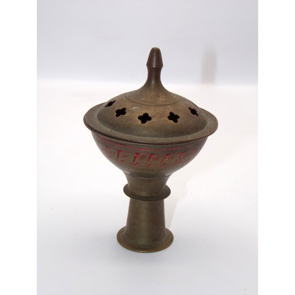 Vintage Brass Mini Chalice w/Lid Incense Burner 4.5" Tall Bottom Etched India